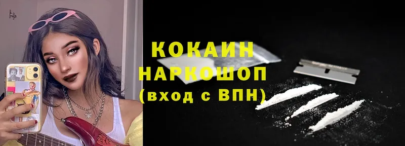 Кокаин Боливия  кракен как зайти  Данилов 