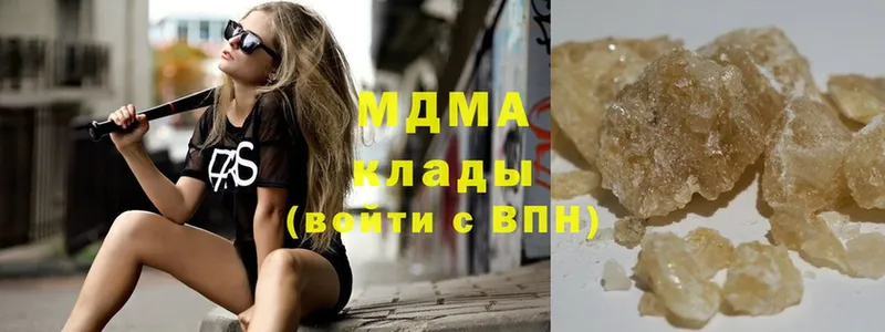 закладки  Данилов  MDMA кристаллы 